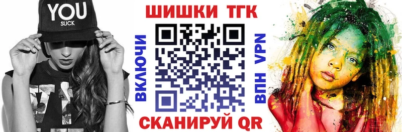 Купить СК  Каннабис  Амфетамин  Мефедрон  Гашиш  КОКАИН  Конаково
