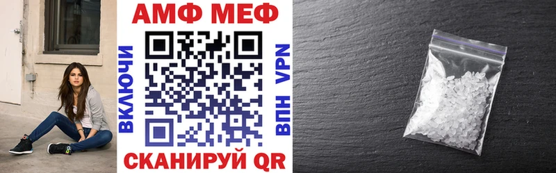 Амфетамин Розовый  Купить закладки  Конаково 