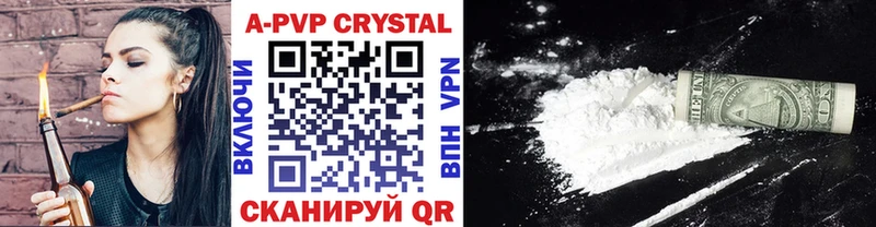 Купить закладки  Конаково  A PVP кристаллы 