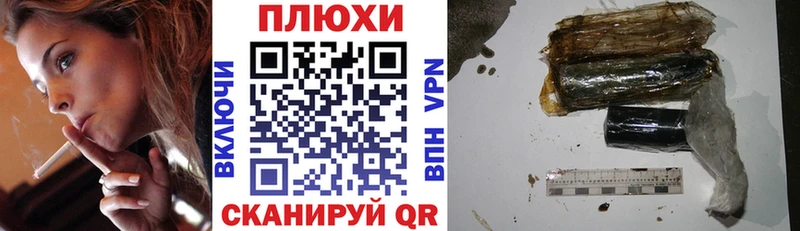 Гашиш гашик  Купить где  Конаково 