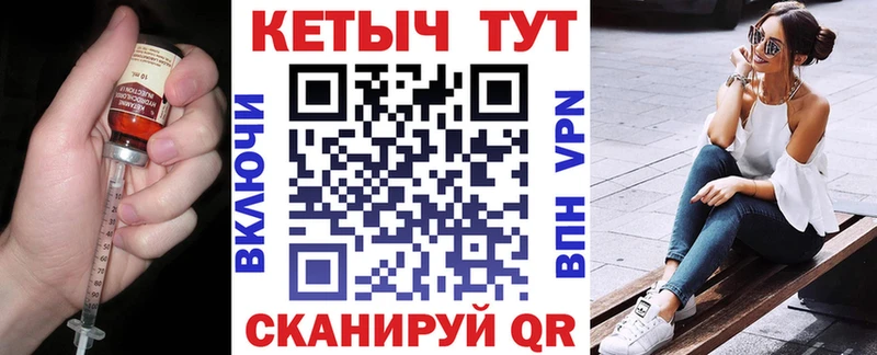 Купить закладки  Конаково  Кетамин VHQ 