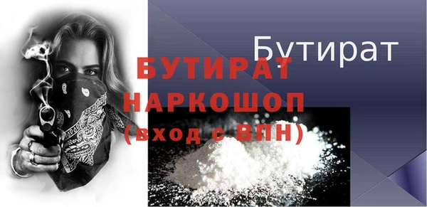 героин Осинники
