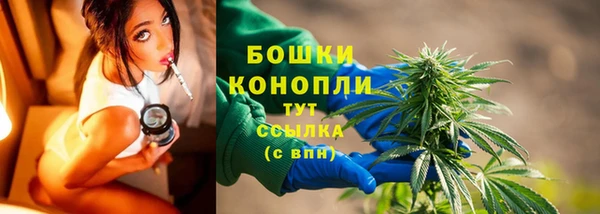 героин Осинники