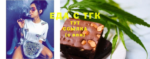 прущие грибы Осташков