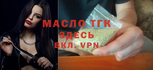 прущие грибы Осташков