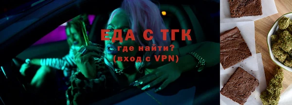 героин Осинники