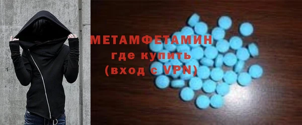 прущие грибы Осташков