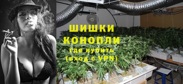 героин Осинники
