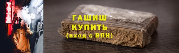 героин Осинники