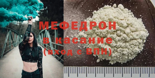 героин Осинники