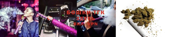 героин Осинники