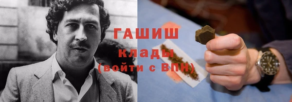 героин Осинники