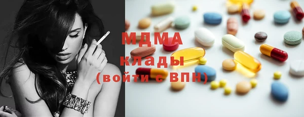прущий лед Остров