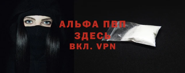 прущий лед Остров