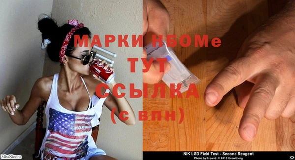 прущий лед Остров