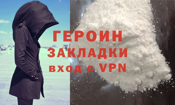прущие грибы Осташков