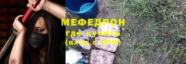 прущий лед Остров