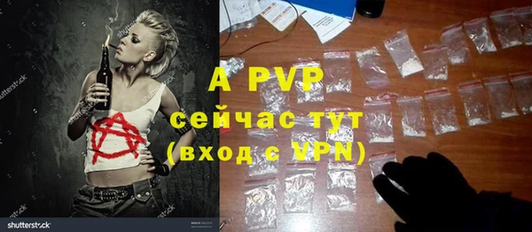 героин Осинники