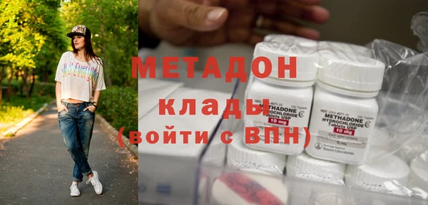 героин Осинники