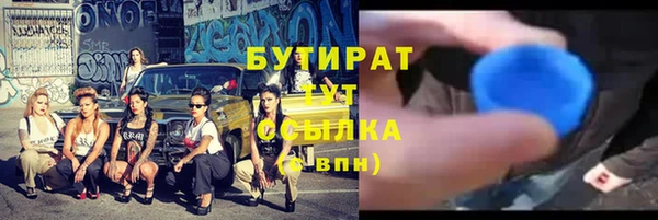 героин Осинники