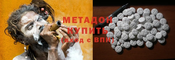 героин Осинники
