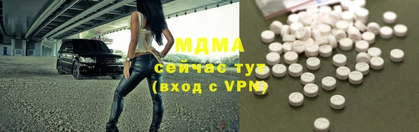 героин Осинники