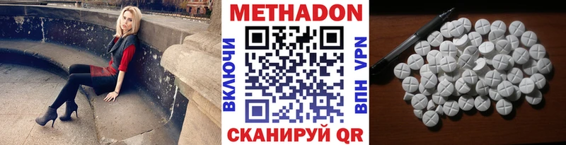 Купить закладки  Конаково  Метадон белоснежный 