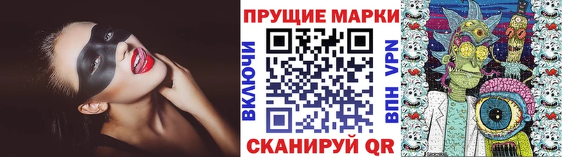 Марки N-bome 1500мкг  Купить закладки  Конаково 